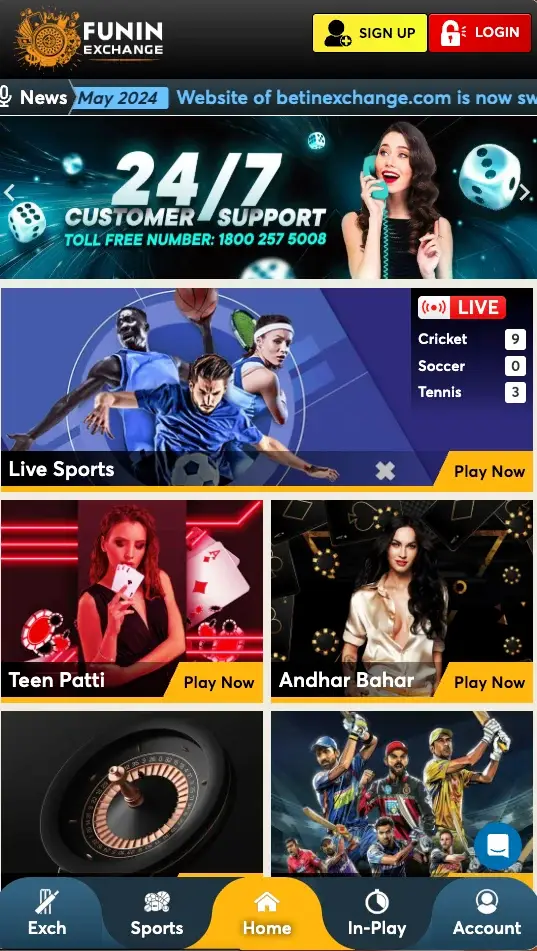 Official Funny Exchange Game homepage with navigation menu